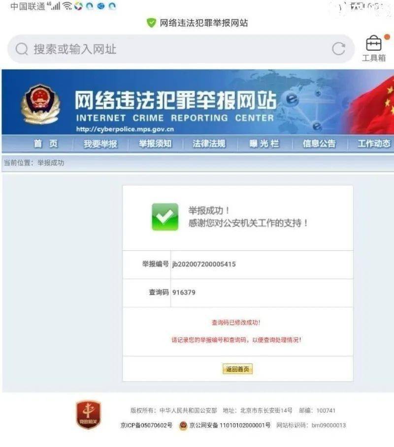 达州做网站多少钱